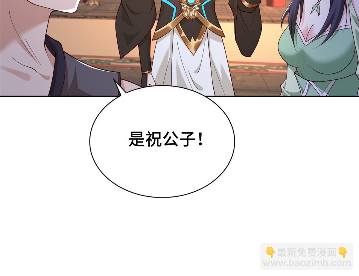409 北斗会晤71