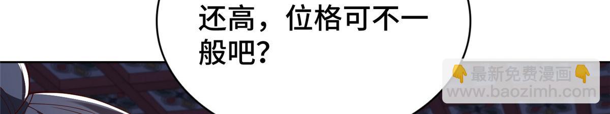 409 北斗会晤74