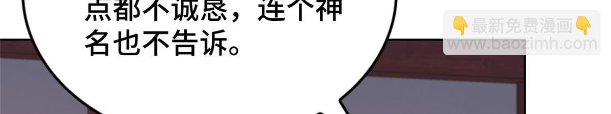 409 北斗会晤77