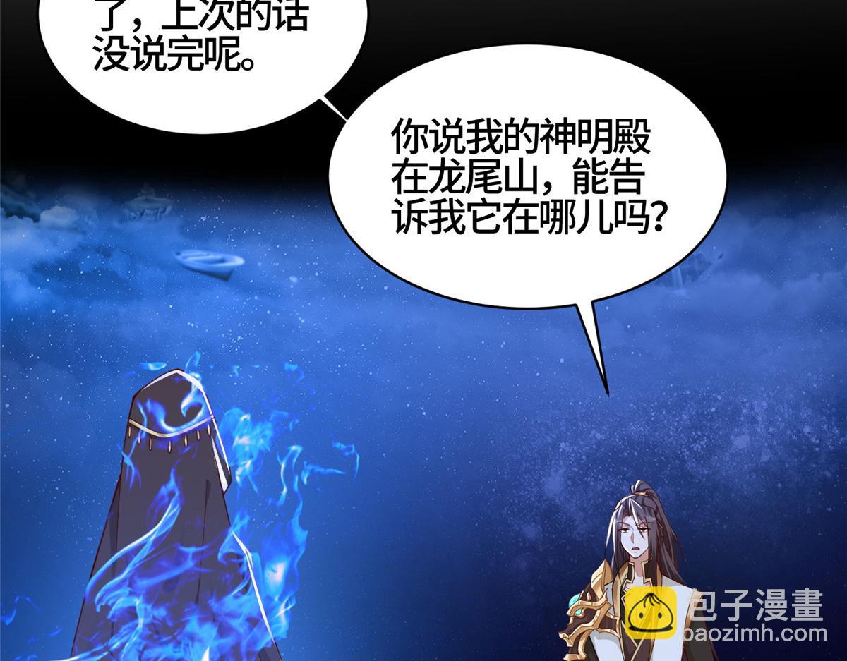 409 北斗会晤8