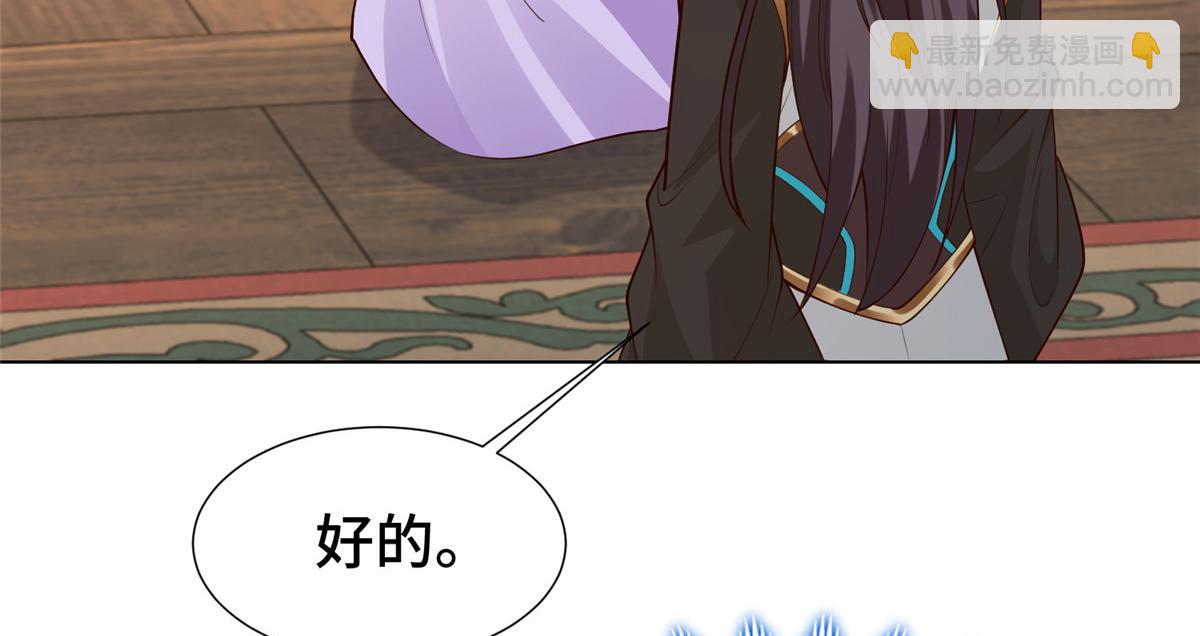 409 北斗会晤83