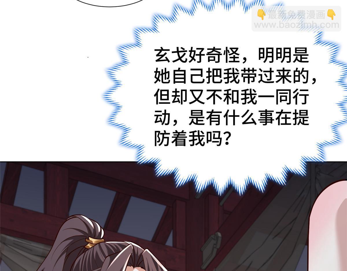 409 北斗会晤84
