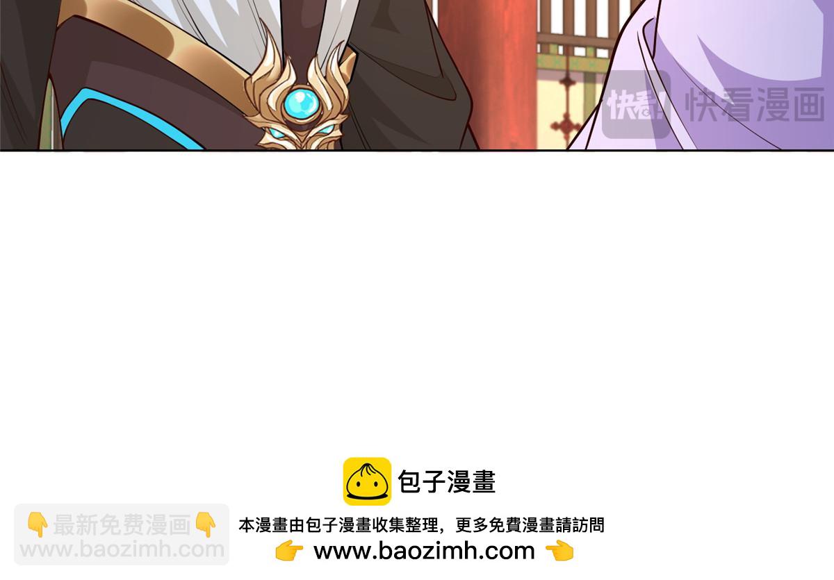 409 北斗会晤86