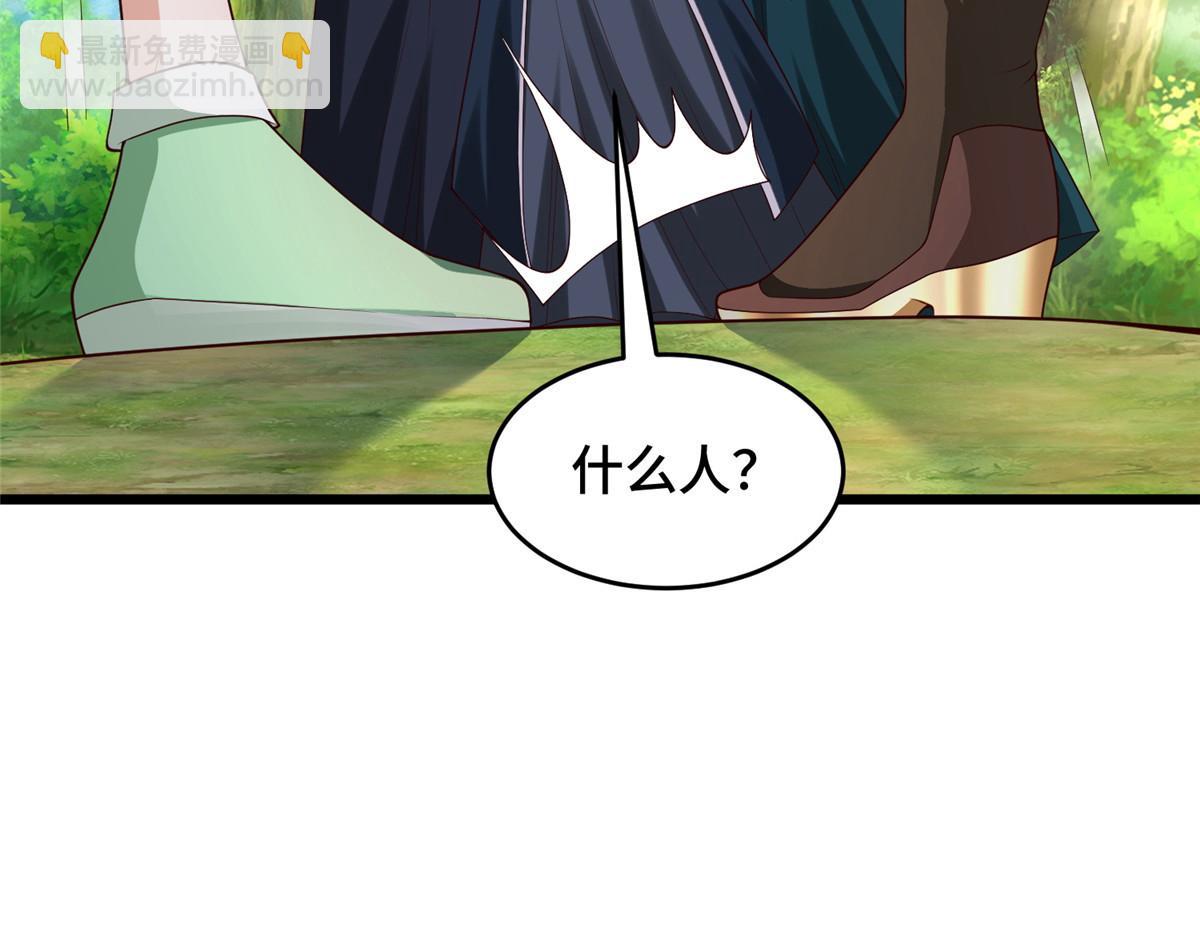 412 银曦之门10
