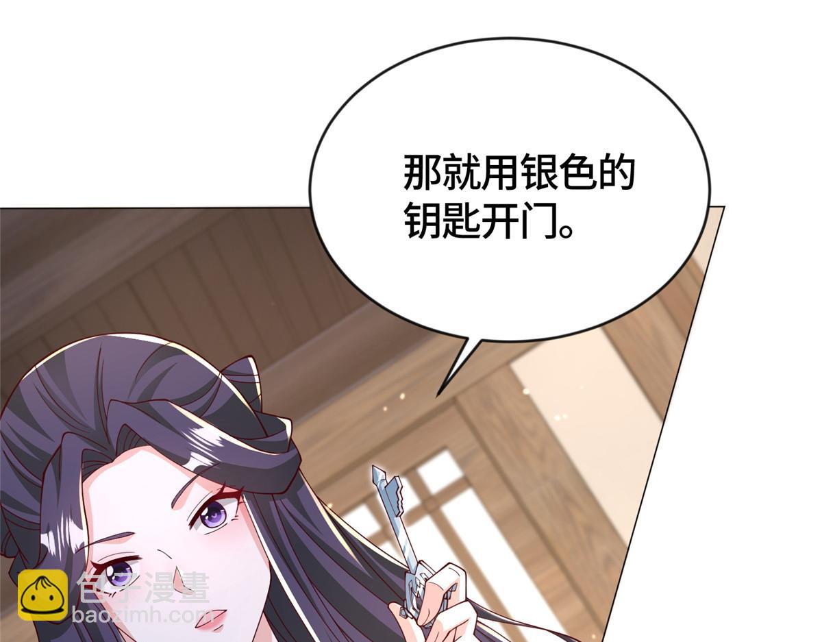 412 银曦之门109