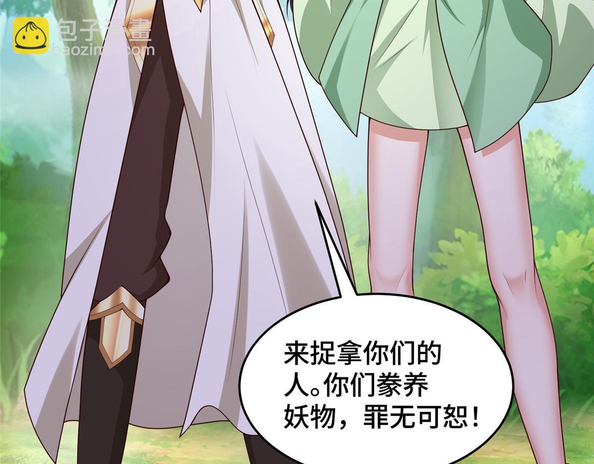 412 银曦之门13