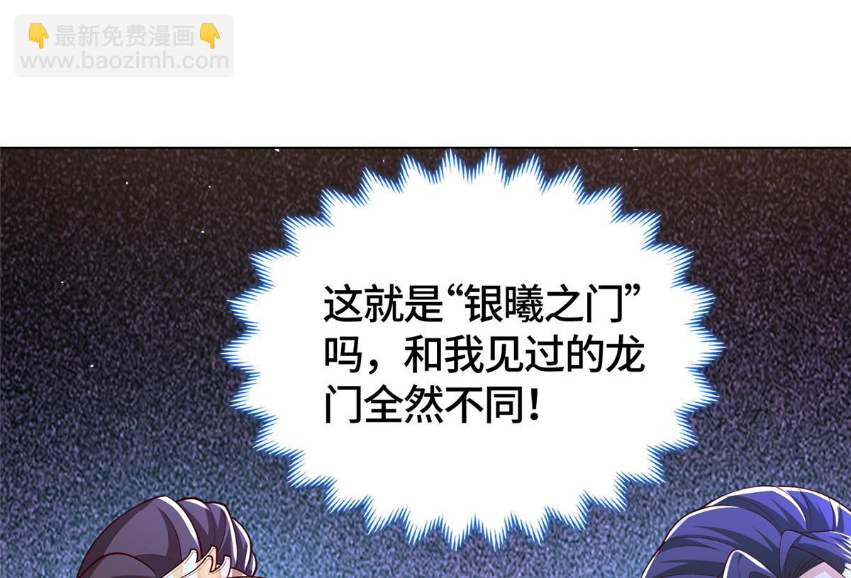 412 银曦之门133
