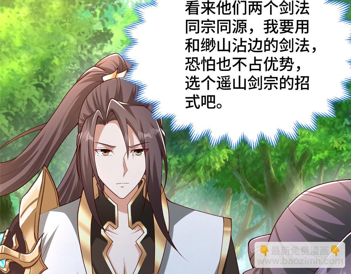 412 银曦之门37