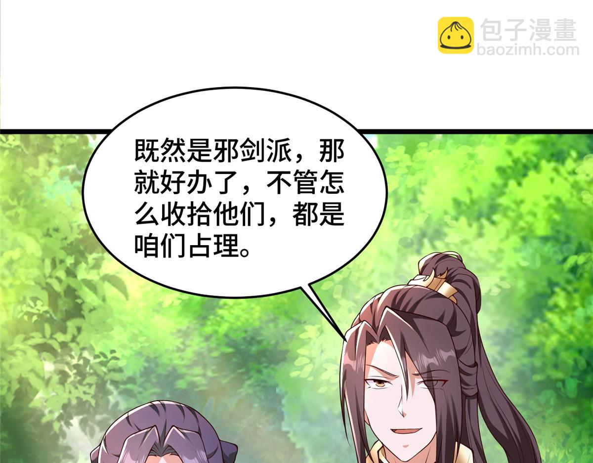 412 银曦之门4