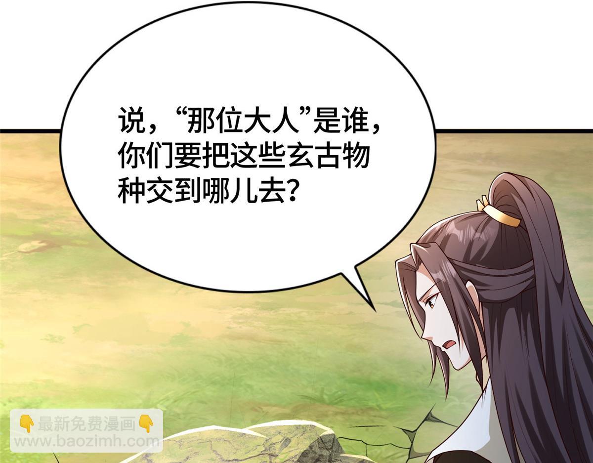 412 银曦之门65