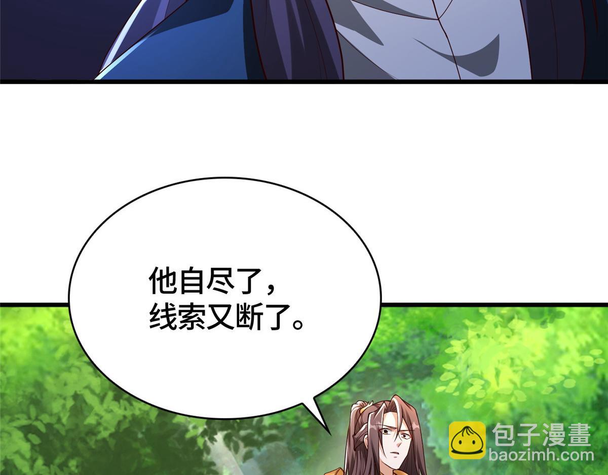 412 银曦之门69