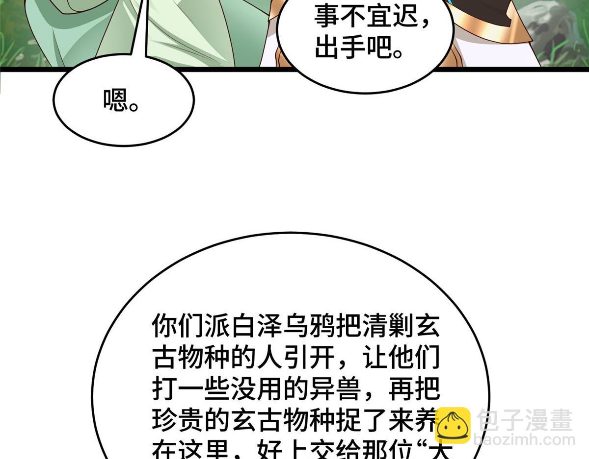 412 银曦之门7