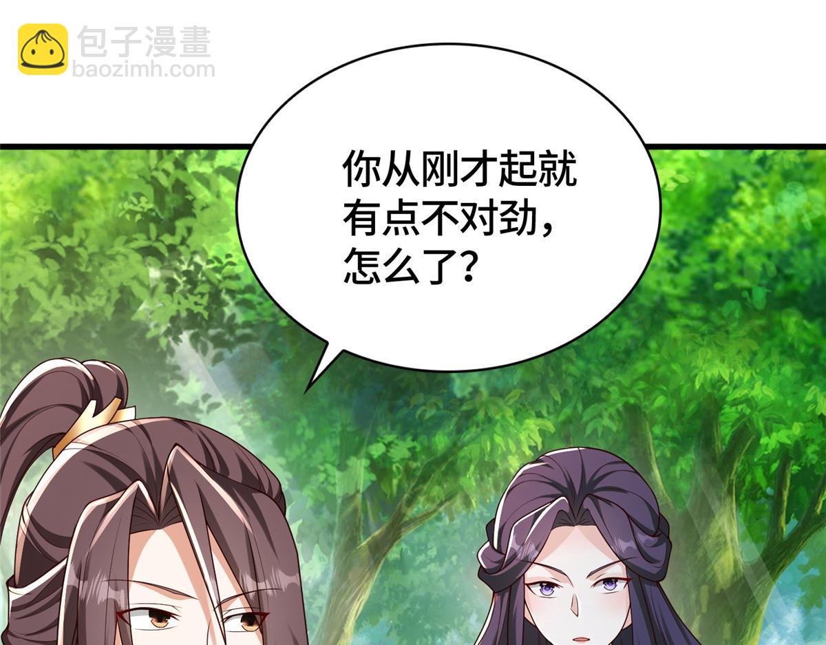 412 银曦之门72