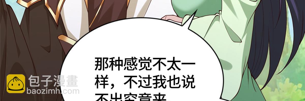 412 银曦之门76