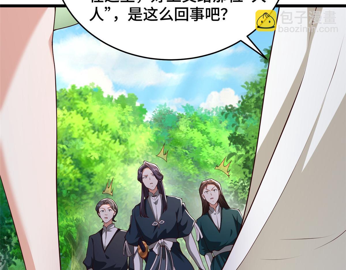 412 银曦之门8