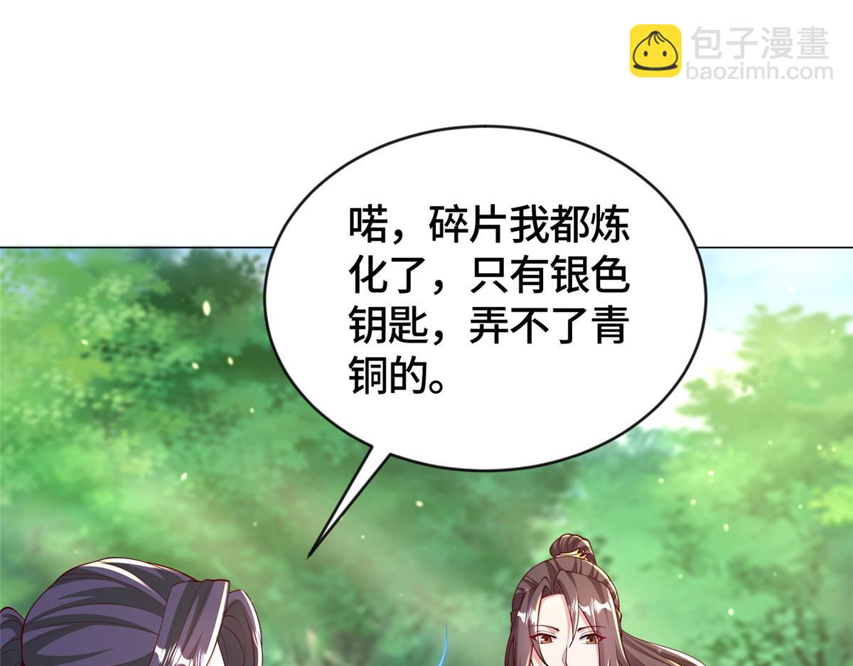 412 银曦之门86