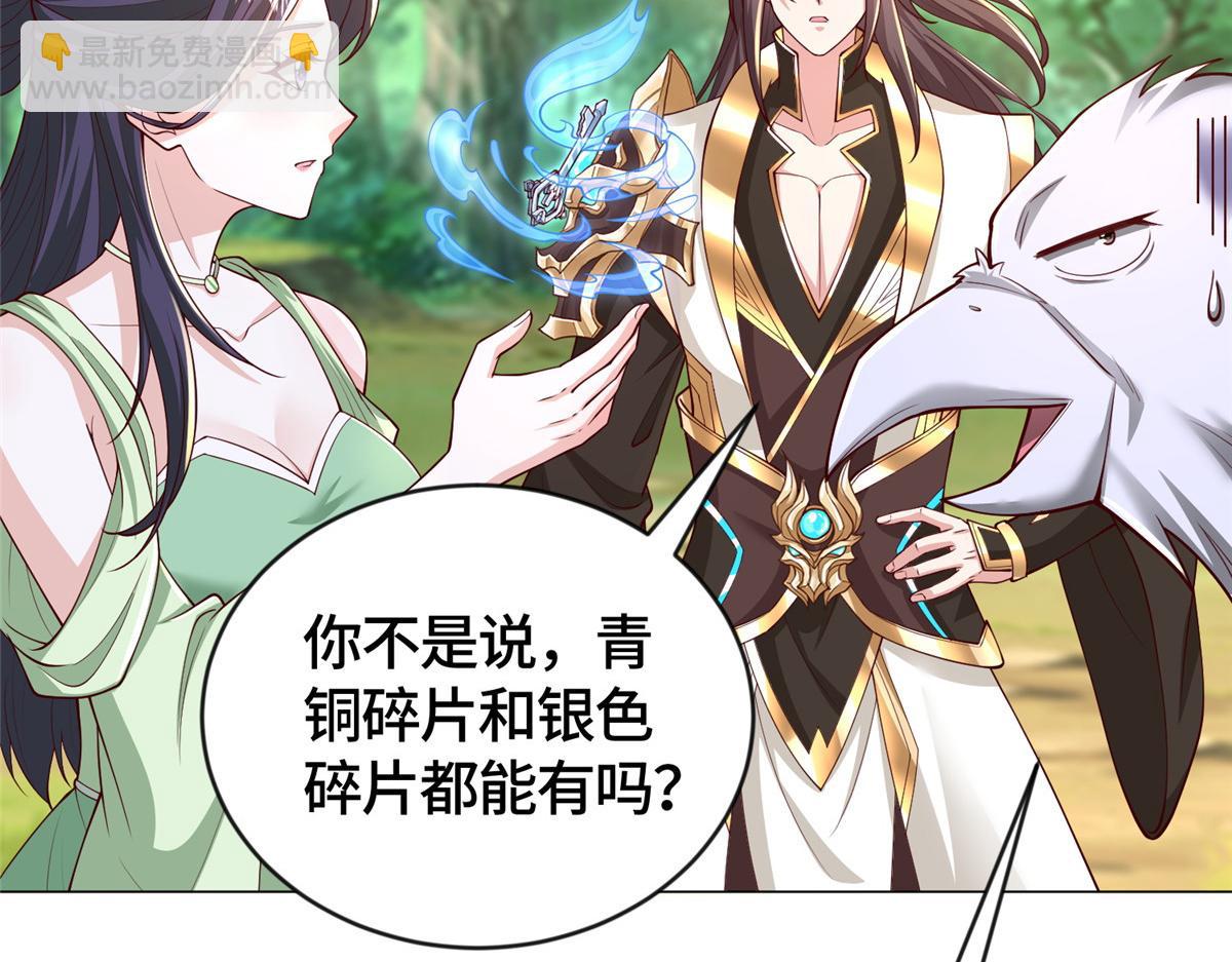 412 银曦之门87