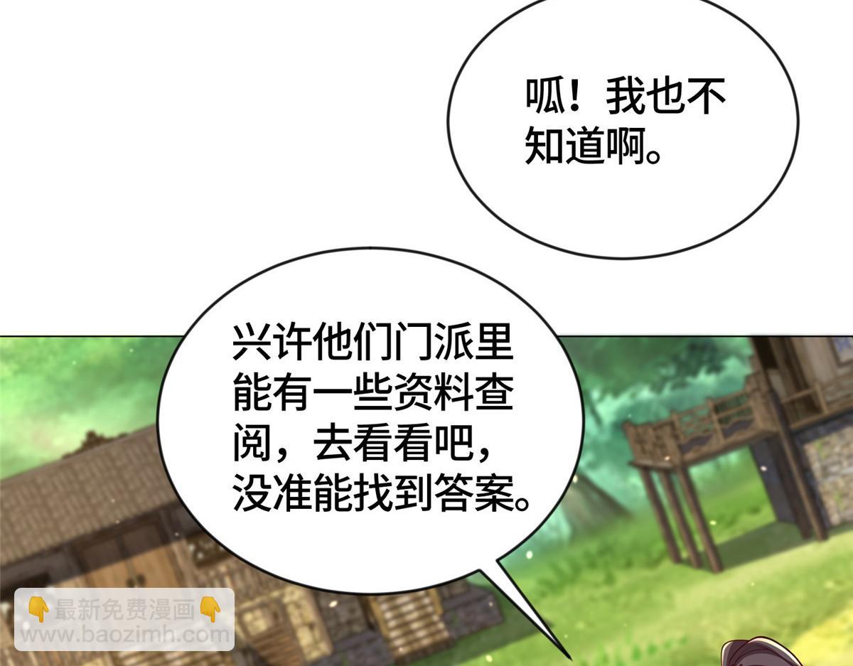 412 银曦之门89
