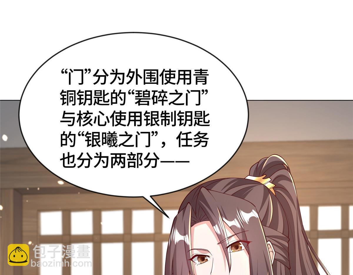 412 银曦之门98
