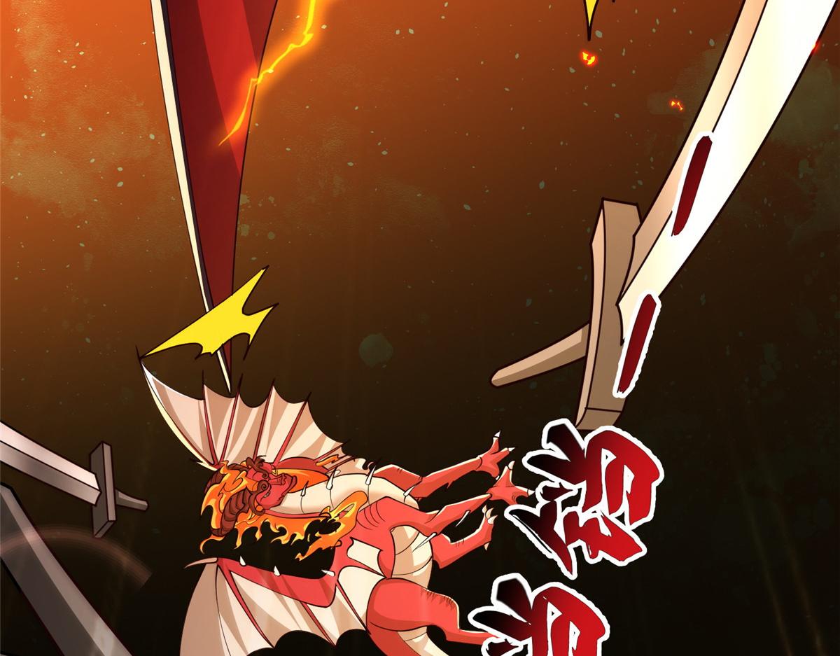 413 炎枫龙神102