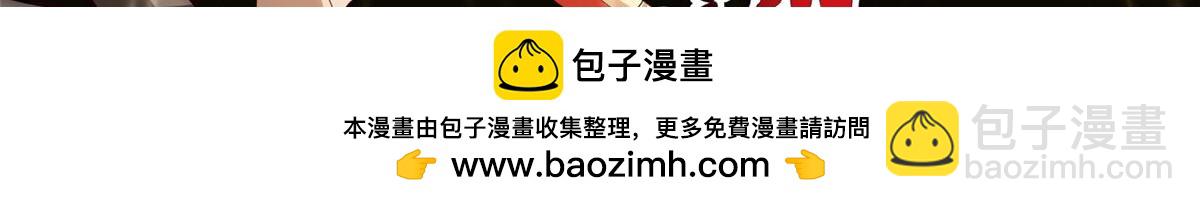 413 炎枫龙神107