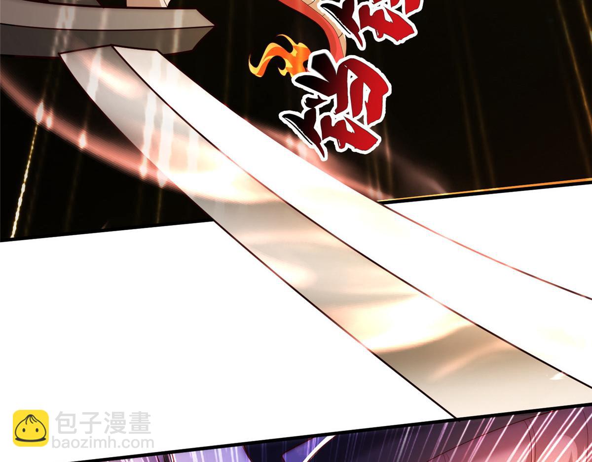 413 炎枫龙神108