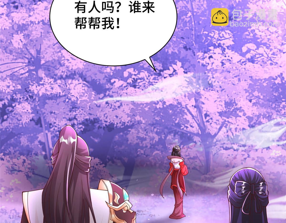 413 炎枫龙神11