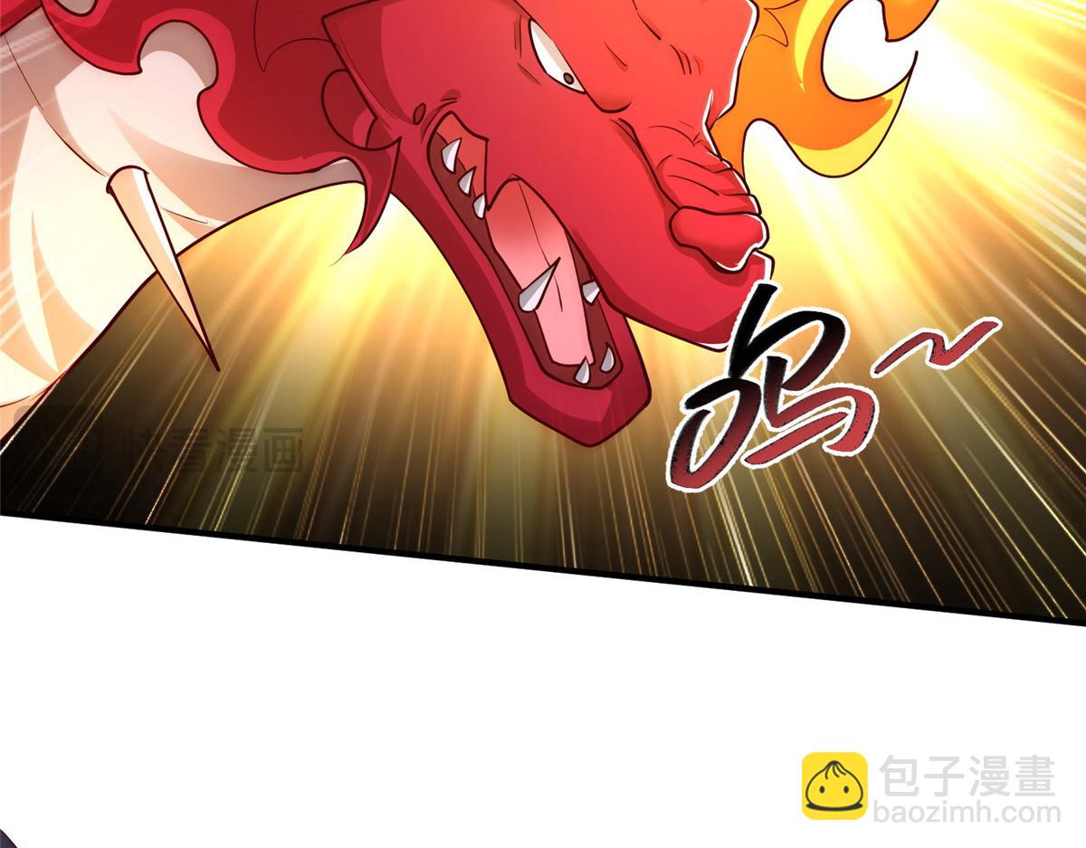 413 炎枫龙神111