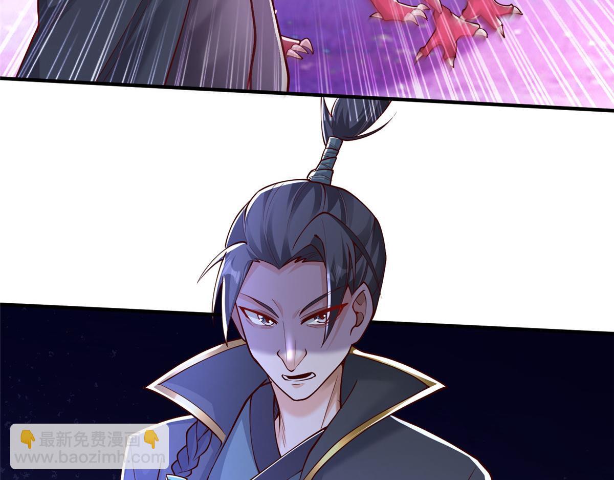 413 炎枫龙神115