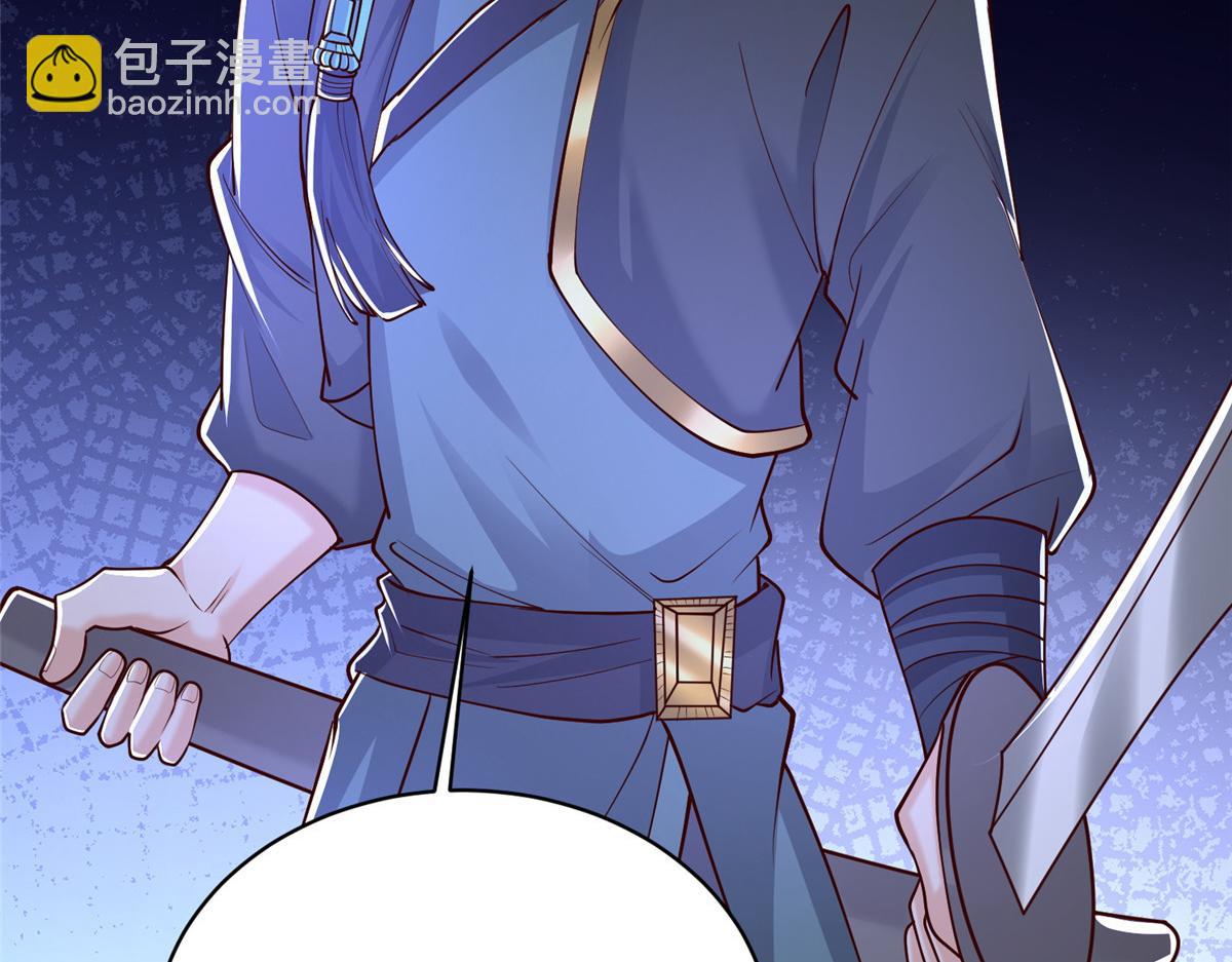 413 炎枫龙神117