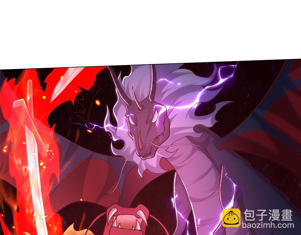 413 炎枫龙神120