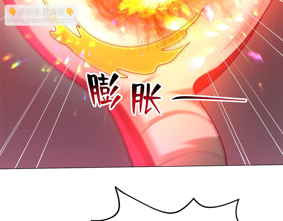 413 炎枫龙神123