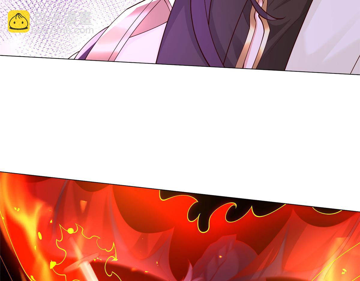 413 炎枫龙神126