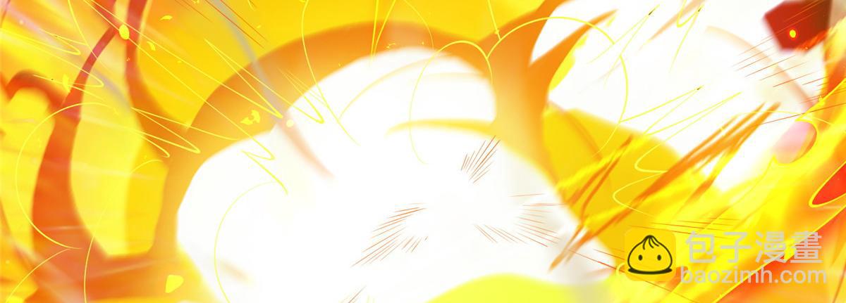 413 炎枫龙神128