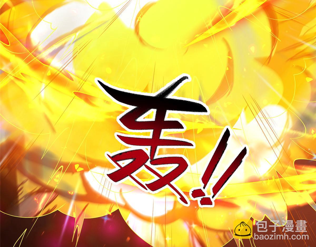 413 炎枫龙神129