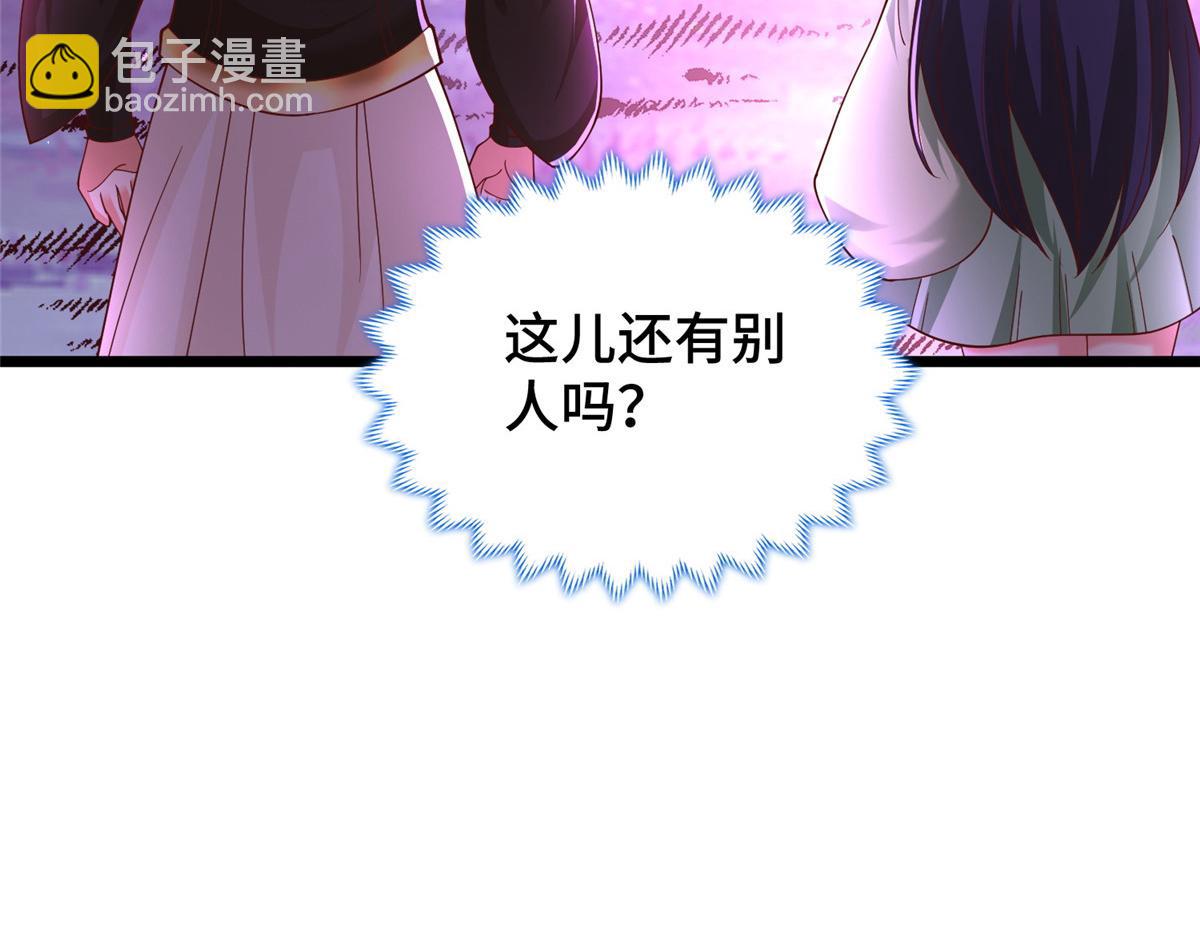 413 炎枫龙神13