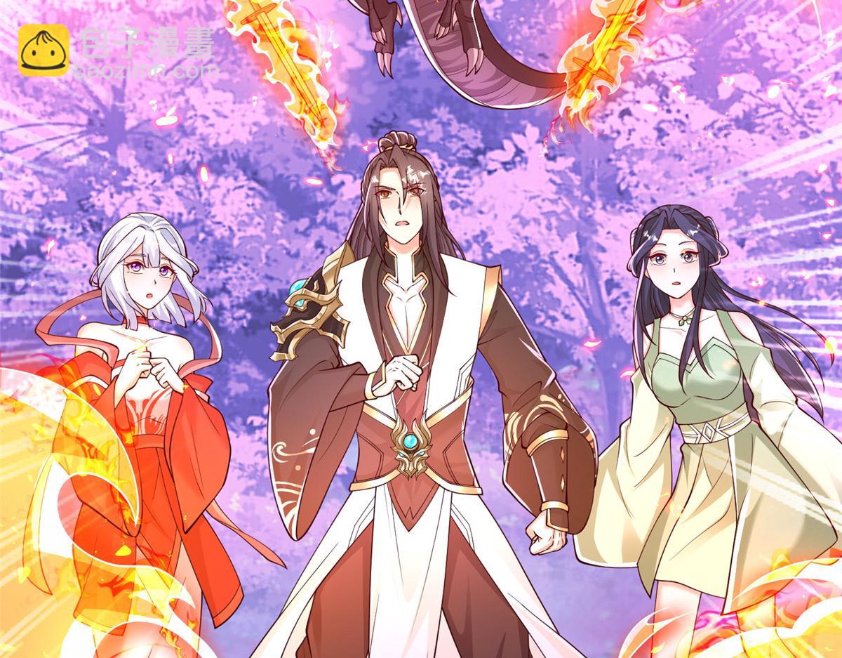 413 炎枫龙神132