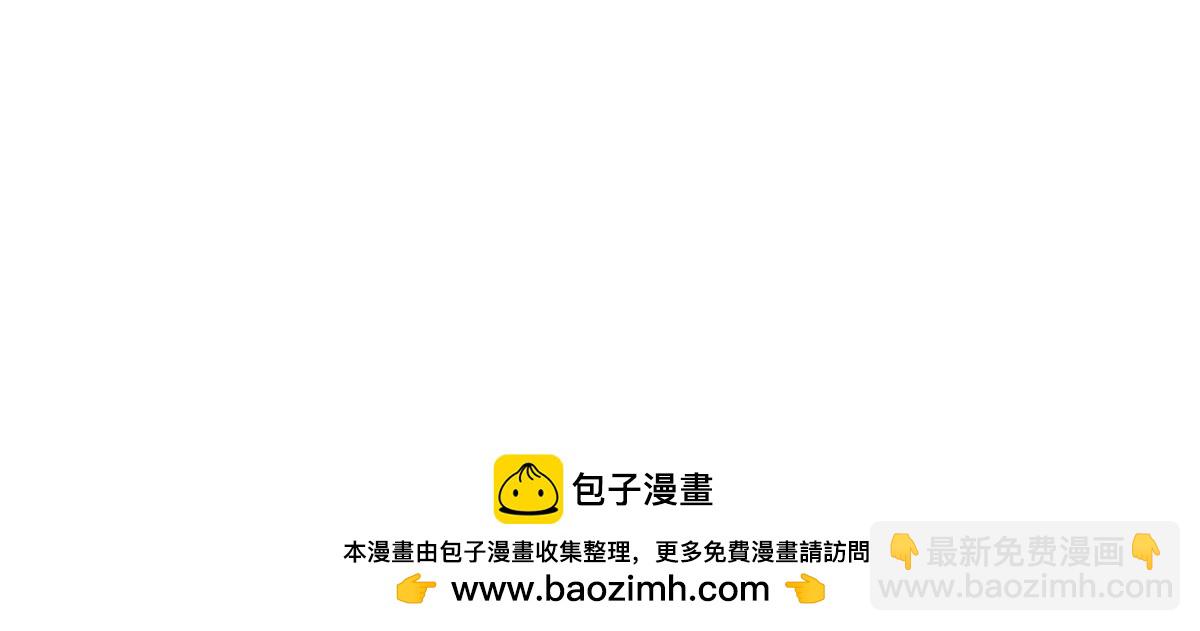 413 炎枫龙神134
