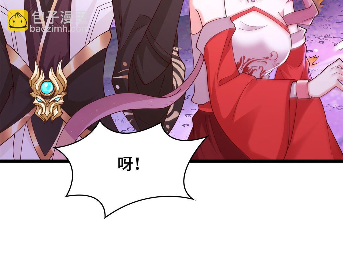 413 炎枫龙神16