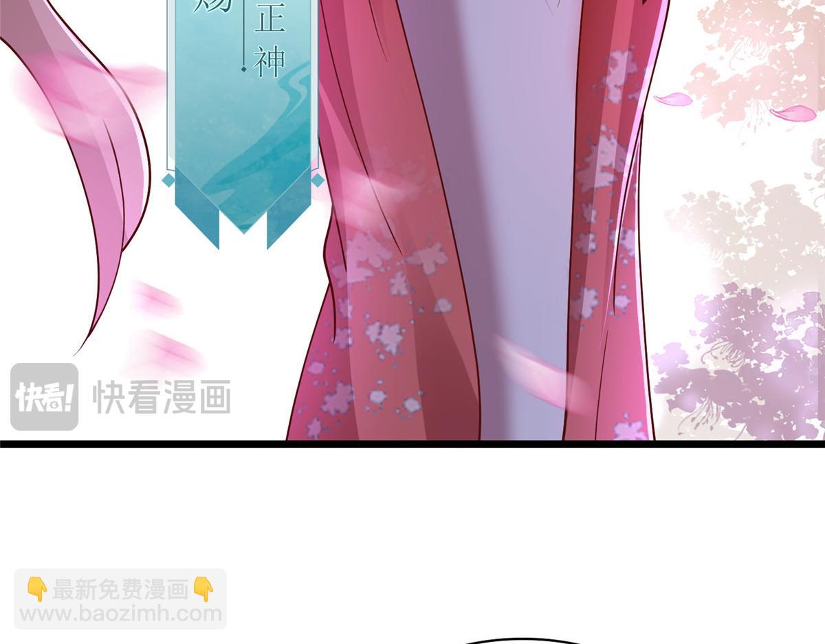 413 炎枫龙神20