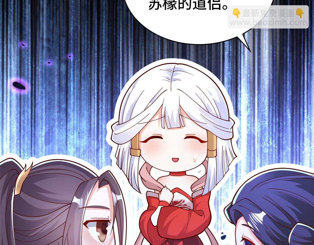 413 炎枫龙神22