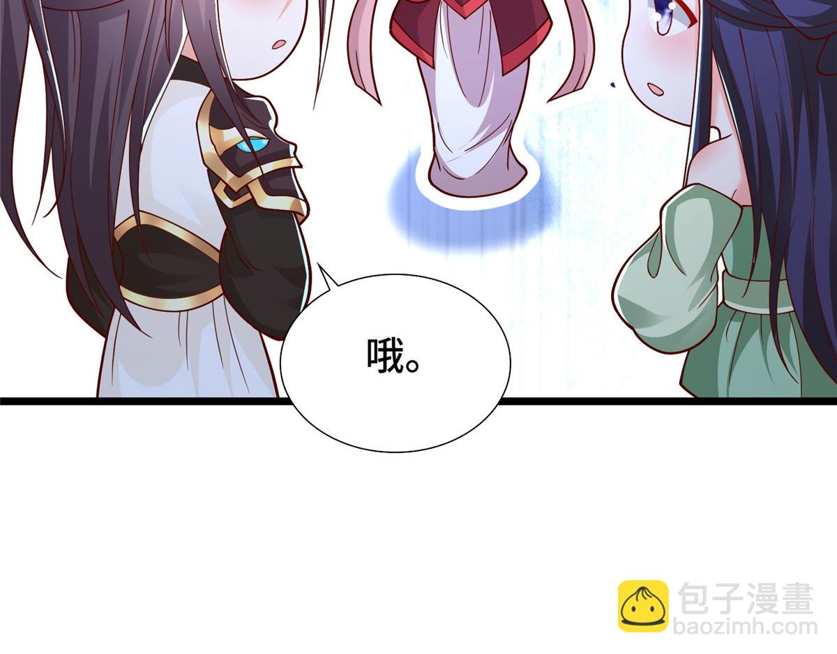 413 炎枫龙神23