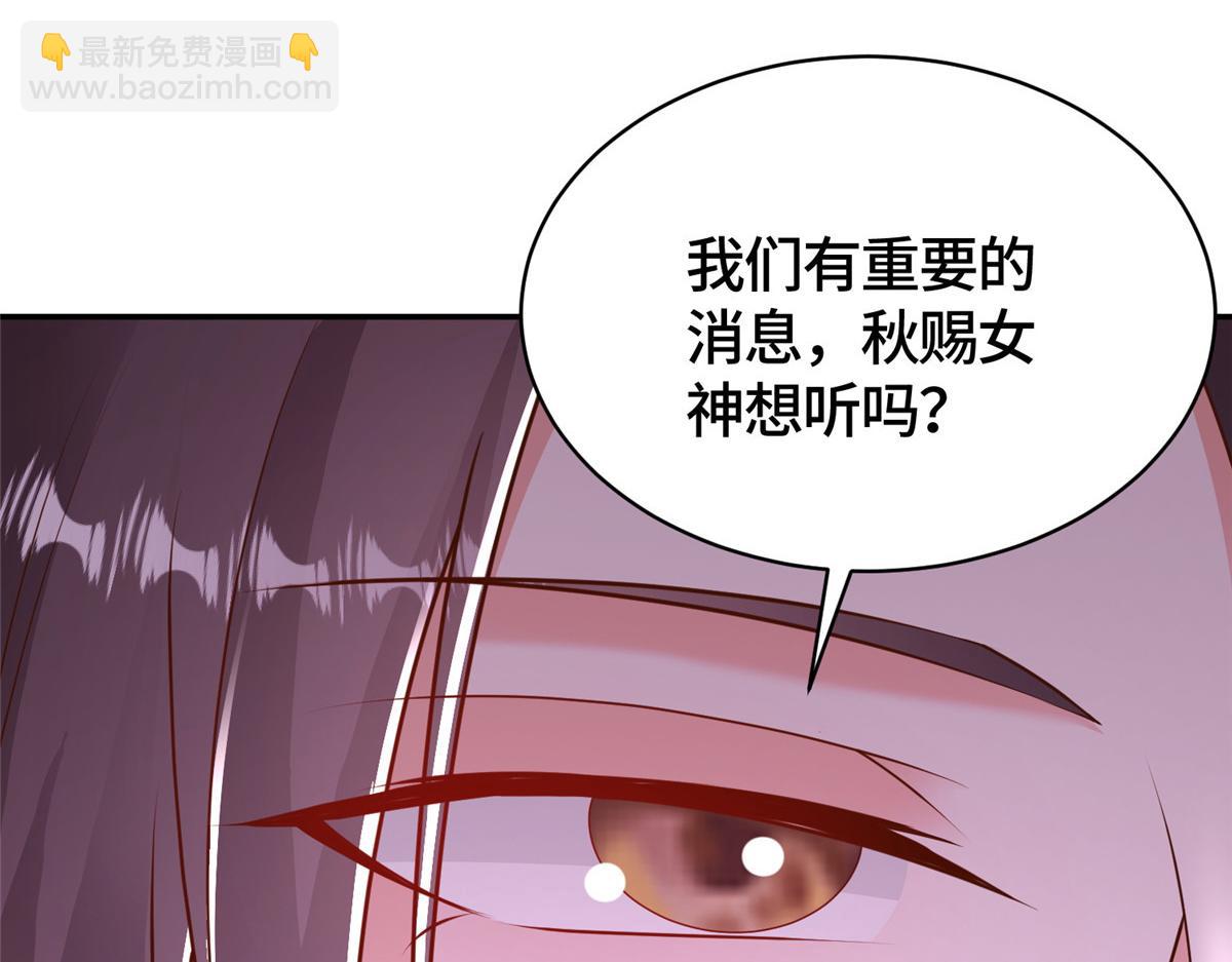 413 炎枫龙神32