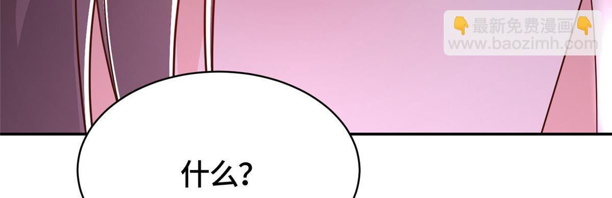 413 炎枫龙神33