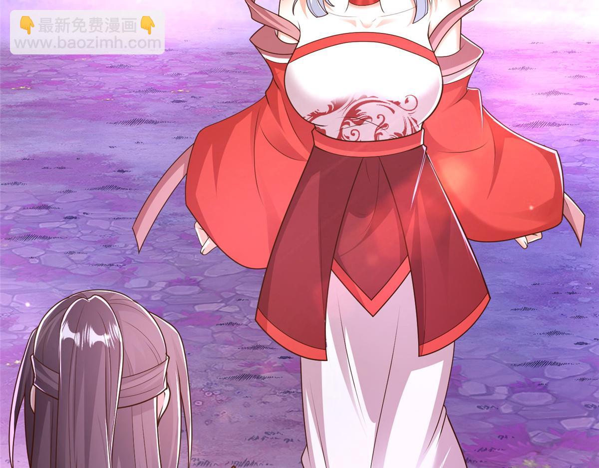 413 炎枫龙神37