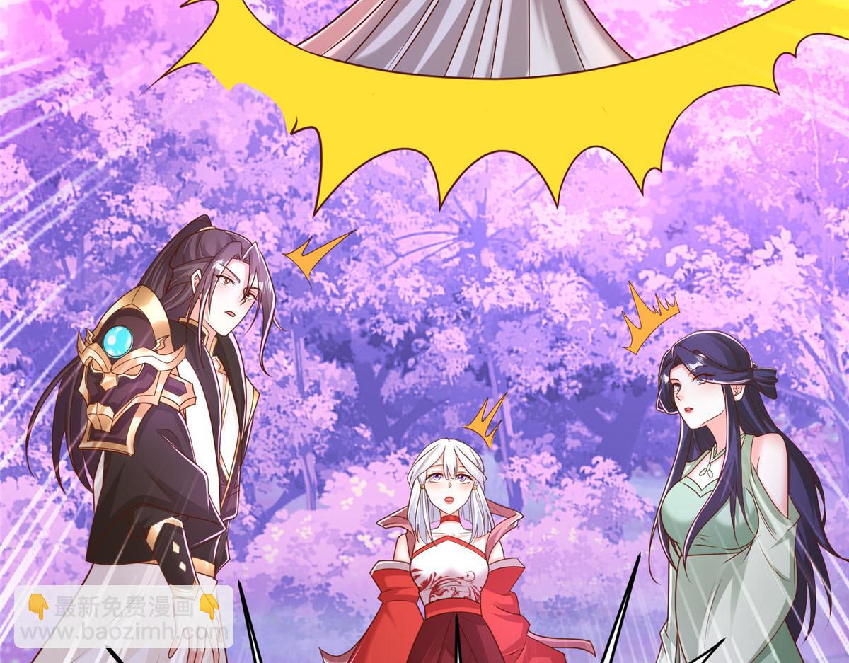 413 炎枫龙神43