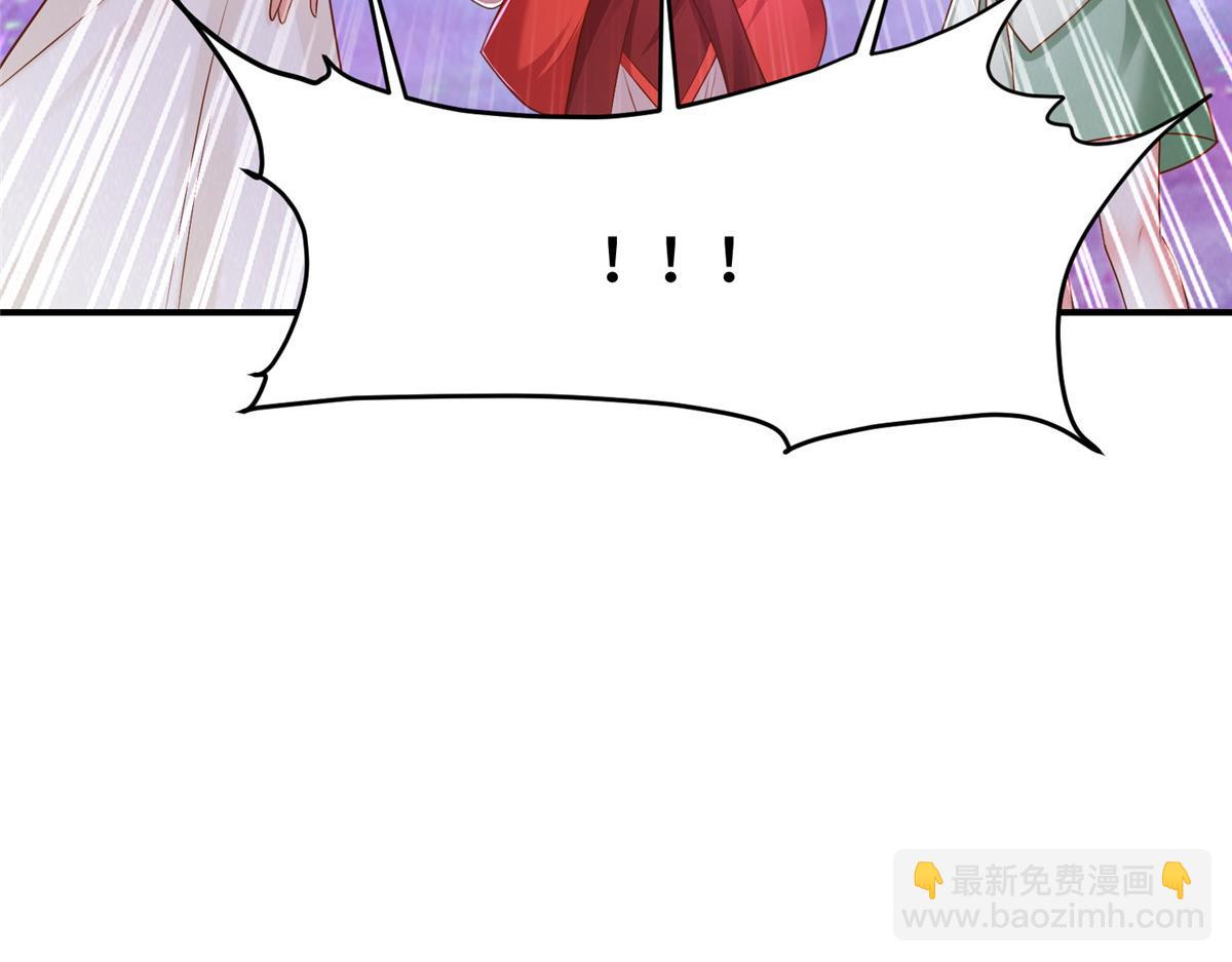413 炎枫龙神44