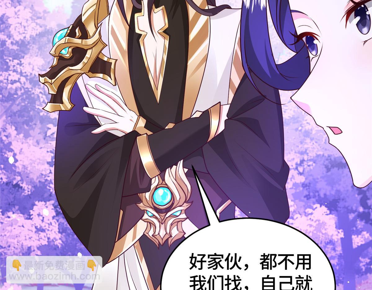 413 炎枫龙神47