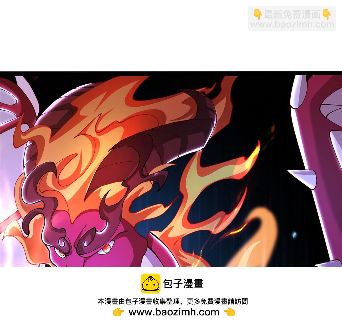 413 炎枫龙神49