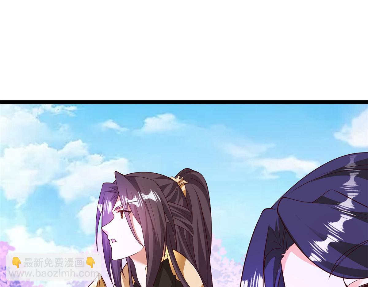 413 炎枫龙神50
